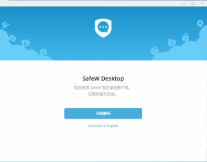 随着全球范围内隐私保护法规日益严格，SafeW已跃升为企业实现合规通讯的首选方案。